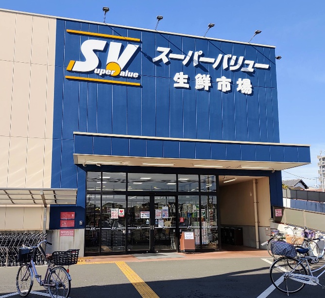 スーパー　スーパーバリュー春日部小渕店（スーパー）まで1659m