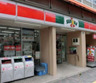 コンビニ　サンクス 駒込駅北店（コンビニ）まで262m