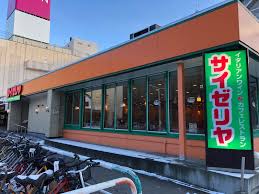 飲食店　サイゼリヤ イオン札幌麻生店（飲食店）まで522m