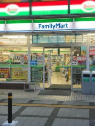 コンビニ　ファミリーマート両国駅西口店（コンビニ）まで264m