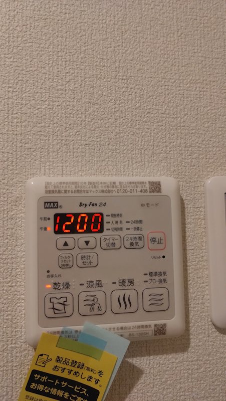 フィオーレ 世田谷のその他写真