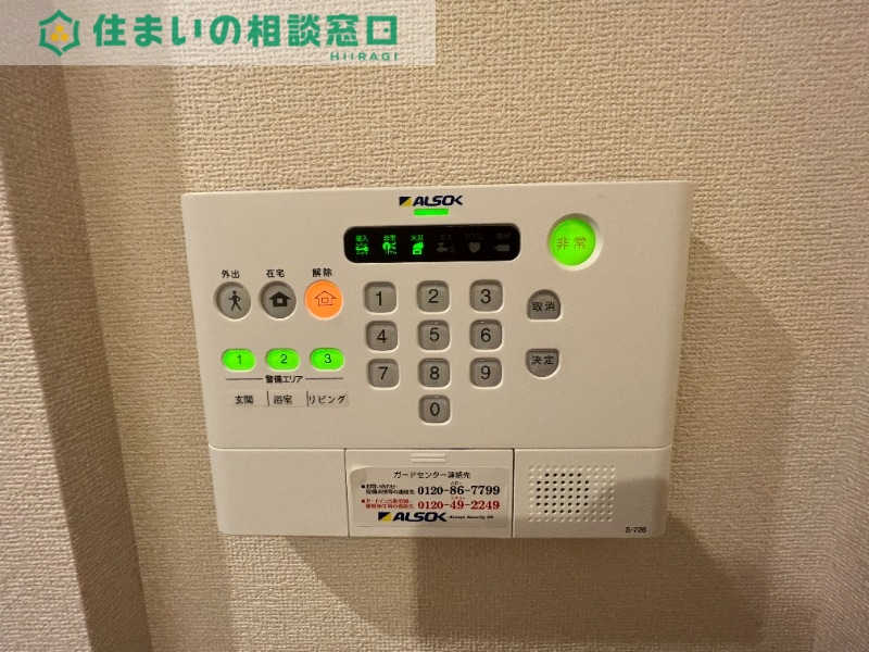 セキュリティ