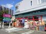 スーパー　まいばすけっと旭町3丁目店（スーパー）まで156m
