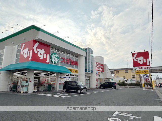 ドラックストア　スギ薬局 大治店（ドラッグストア）まで552m
