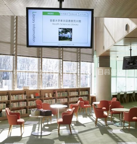図書館　東京都立大学図書館荒川館（図書館）まで301m