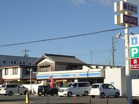 その他　ローソン西尾永吉3丁目店まで400m