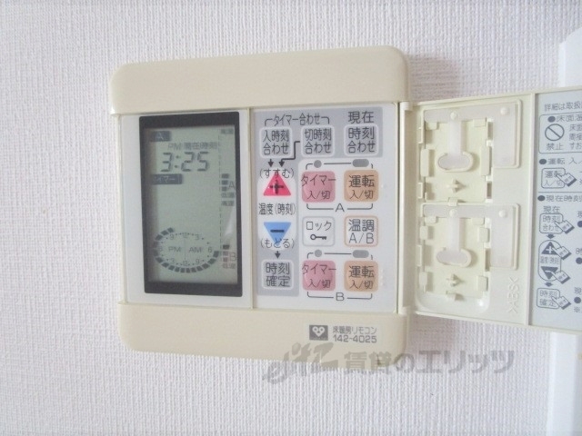 その他設備　給湯器リモコン