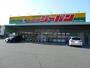 その他　ジャパン大蔵谷店（その他）まで350m