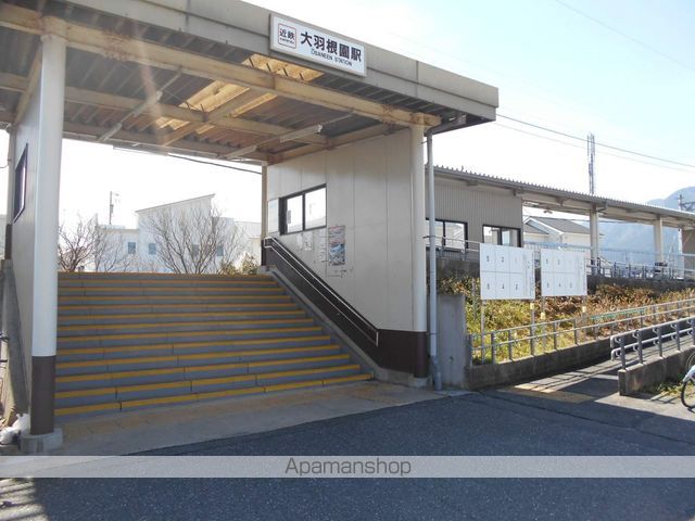 その他　大羽根園駅（その他）まで600m