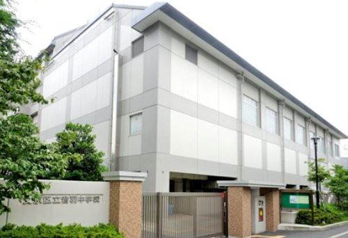 中学校　文京区立音羽中学校（中学校）まで1158m