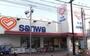 スーパー　sanwa中町店（スーパー）まで477m