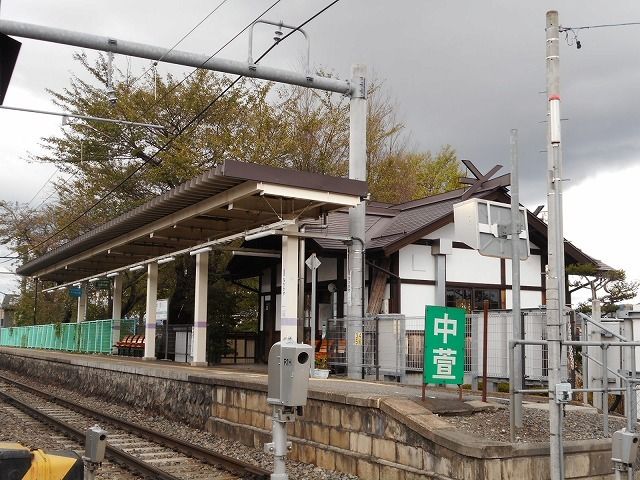 その他　ＪＲ中萱駅（その他）まで1530m