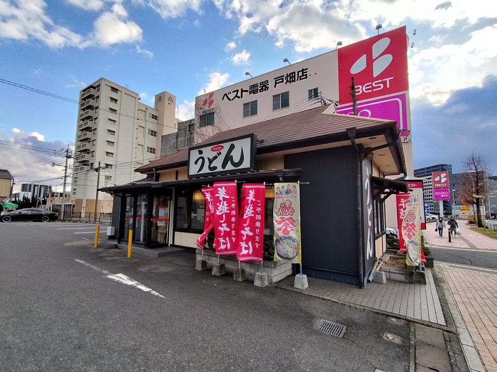 飲食店　うどんウエスト 戸畑店（飲食店）まで5460m