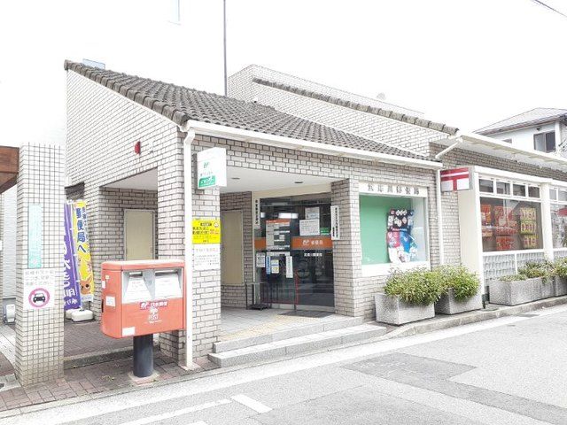 郵便局　武庫川郵便局（郵便局）まで1900m