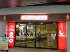 飲食店　ロッテリア 京王笹塚店（飲食店）まで295m