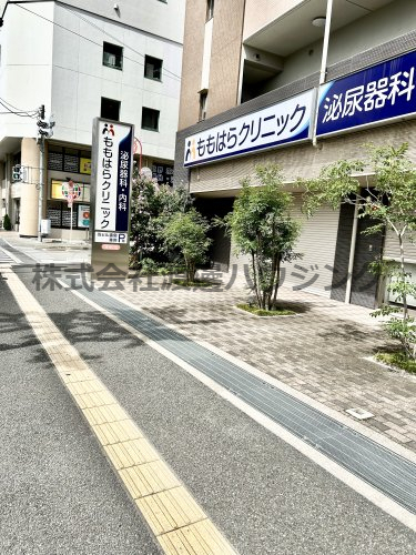 病院　ももはらクリニック（病院）まで346m