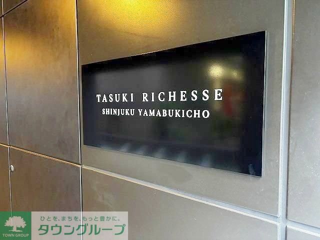 その他　御茶ノ水