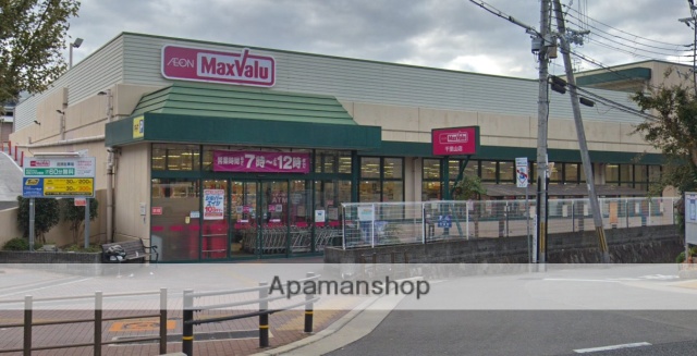 スーパー　Ｍａｘｖａｌｕ（スーパー）まで374m