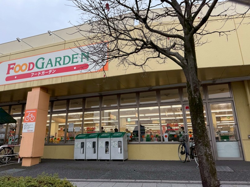 スーパー　フードガーデン宮原西口店（スーパー）まで632m