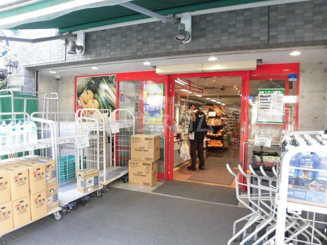 スーパー　まいばすけっと 経堂1丁目店（スーパー）まで660m