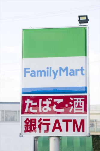 コンビニ　ファミリーマート名和駅前店（コンビニ）まで649m