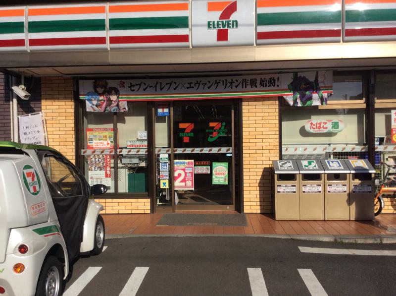 コンビニ　セブンイレブン 横浜樽町店（コンビニ）まで837m