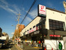 スーパー　フレスコ 七条店（スーパー）まで133m