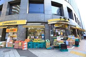 スーパー　肉のハナマサ日本橋本町店（スーパー）まで385m