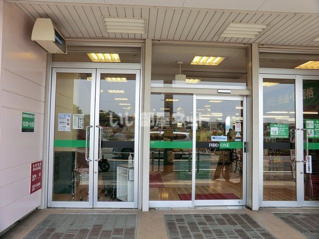 スーパー　フードワン 田奈店（スーパー）まで832m