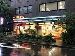 スーパー　まいばすけっと南麻布古川橋店（スーパー）まで300m