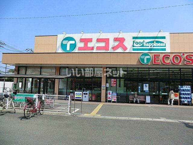 スーパー　エコスＴＡＩＲＡＹＡ川越霞ヶ関店（スーパー）まで77m