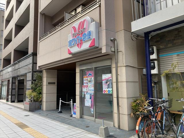 その他　ホワイト急便浅草橋店（その他）まで248m