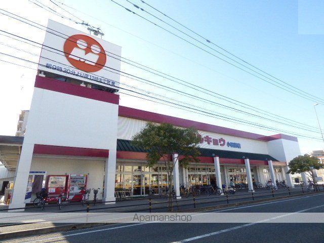 スーパー　（株）マルキョウ／小田部店（スーパー）まで482m