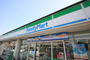 コンビニ　ファミリーマート上福岡北口店（コンビニ）まで184m