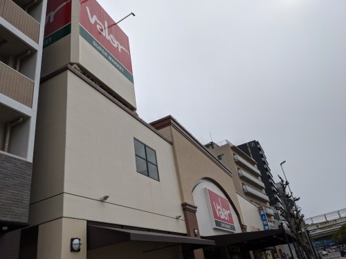 スーパー　バロー 新栄店（スーパー）まで576m