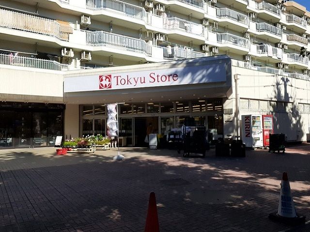 スーパー　東急ストア東林間店（スーパー）まで750m