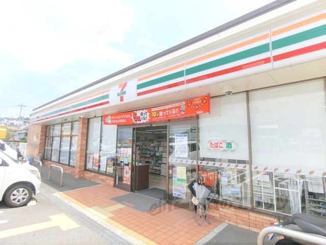 コンビニ　セブンイレブン京阪橋本駅南店（コンビニ）まで350m