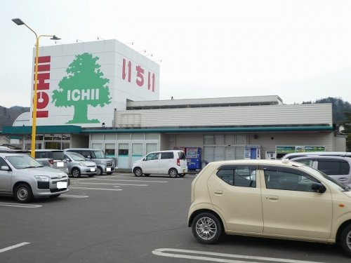 スーパー　いちい 渡利店（スーパー）まで622m