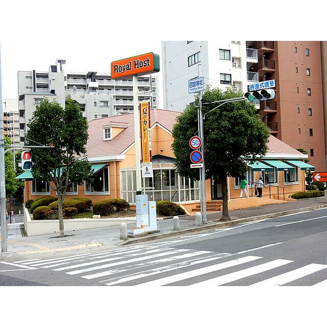 飲食店　ロイヤルホスト下山手店（飲食店）まで266m