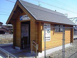 その他　北宇智駅(JR　和歌山線)まで644ｍ