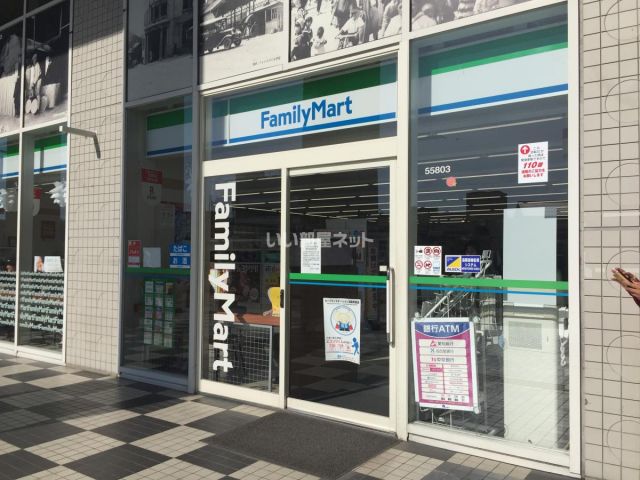 コンビニ　ファミリーマート パルティせと店（コンビニ）まで683m