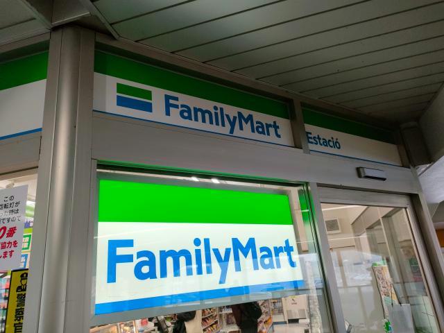 コンビニ　ファミリーマート名鉄大同町駅店（コンビニ）まで519m