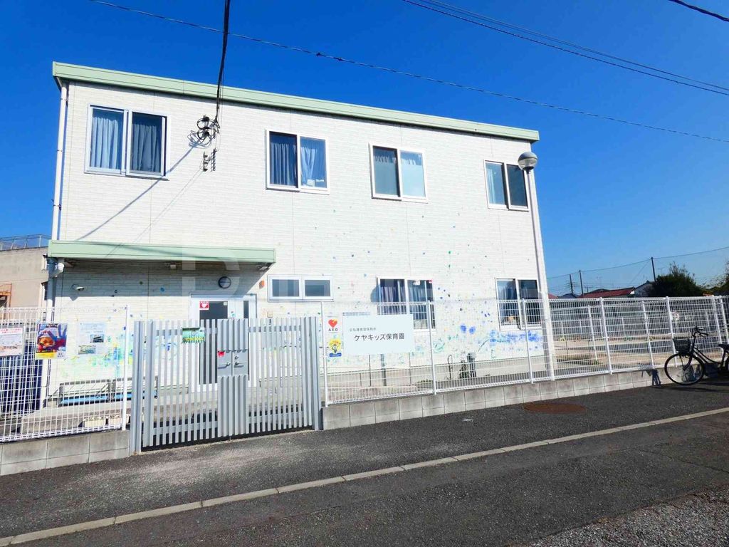 幼稚園・保育園　ケヤキッズ保育園（幼稚園・保育園）まで580m