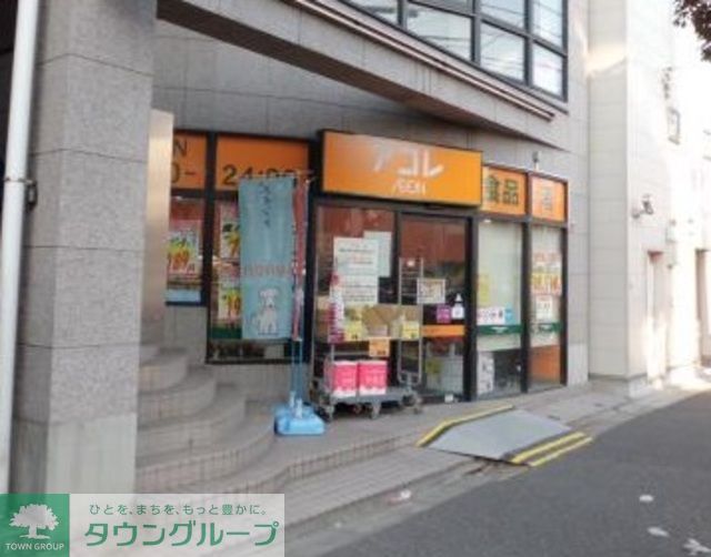 コンビニ　アコレ西新井1丁目店（コンビニ）まで80m
