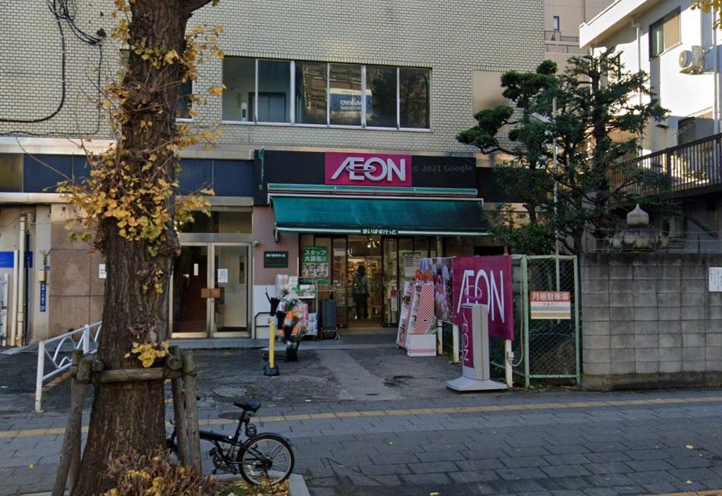 スーパー　まいばすけっと志村1丁目店（スーパー）まで430m