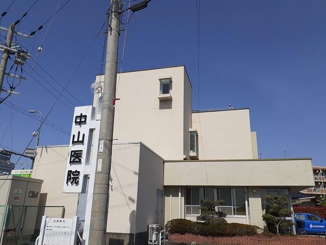 病院　中山医院様（病院）まで1400m