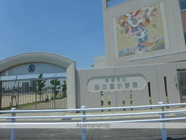 小学校　梨の里小学校（小学校）まで729m