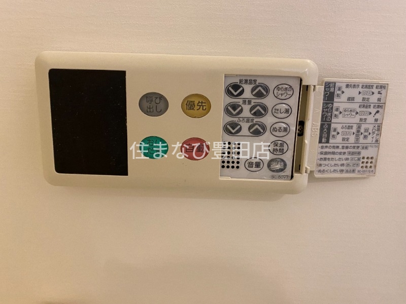 その他設備　同型タイプ