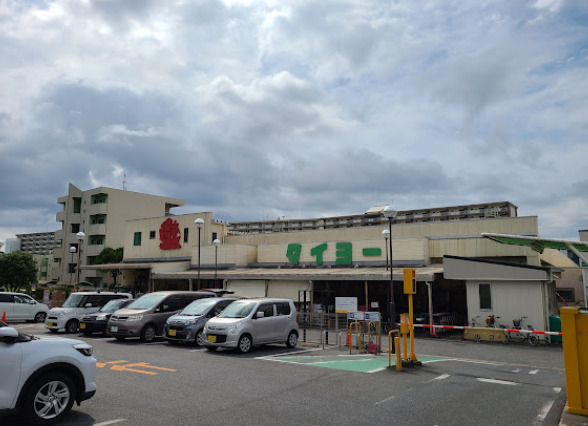 スーパー　スーパータイヨー 千葉店（スーパー）まで996m