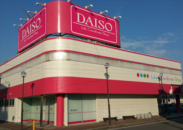 その他　ザ・ダイソー DAISO 千葉若葉店（その他）まで955m